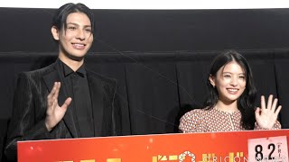 SnowManラウールamp出口夏希が主演映画の舞台あいさつ ラウール「ワクワク楽しい映画です」 [upl. by Mungo]