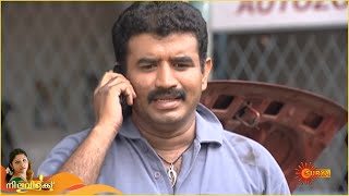 Nilavilakku  Best scene  Episode  4  Revisit  Malayalam Serial  Surya TV Throwback [upl. by Fryd]