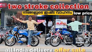 New Vintage കളക്ഷൻ two stroke bike collection RXZ Rx100Rd350 Samurai💥 all India delivery🚳 [upl. by Flodur]