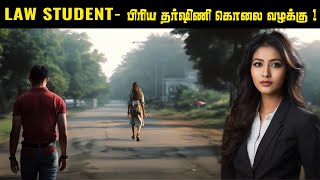 அப்படி Priya Dharshini  க்கு அன்று என்னதான் நடந்தது   Priyadharshini Mattoo  Saravanan Decodes [upl. by Eanore595]