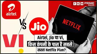 Free Netflix Plans Airtel Jio या Vi किस कंपनी के पास है सबसे सस्ता Netflix Plan [upl. by Willow]