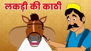 Lakdi Ki kathi Kathi pe Ghoda  Hindi Nursery Rhymes  Pari Cartoon Video [upl. by Anum]