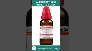 Allium sativum homeopathic benefits  Lehsan ke fawaid  Benefits of garlic  Allium Sativum Q [upl. by Inattirb]