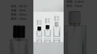 Do you want to have your own perfume brand glasspackaging customization factory [upl. by Enigroeg]