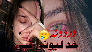 Dardoona Tappy  Had Lewany Tappy  Pashto Very sad Tappy 2021 [upl. by Tjader283]