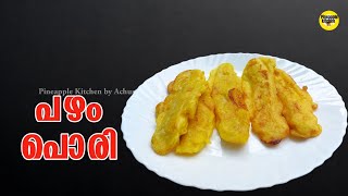 Pazham Pori  Pazham Pori Recipe  Easy Banana Snacks  Pazham Pori Keralastyle [upl. by Wanyen]