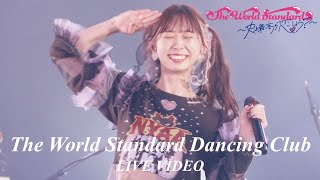 わーすたWASUTA「The World Standard Dancing Club」Live Video [upl. by Azaleah]