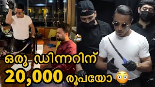 വെറും 20000 രൂപയുടെ ഡിന്നർ കഴിച്ച ഞാൻ 😳🥴😋 foodieshamsi9275 nusrat saltbae steak beefsteak [upl. by Criswell342]