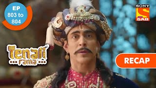 Tenali Rama  तेनाली रामा  Ep 803 amp Ep 804 RECAP [upl. by Pennie]