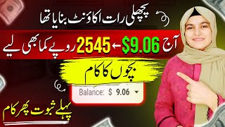 AutoEarning 906  Fast Online Earning Website  Online Earning in Pakistan Adsterra Earning Trick [upl. by Dan]