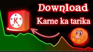 How To Kinemaster Download karne ka tarika 2024kinemaster bagair watermark download karne ka tarika [upl. by Maison]