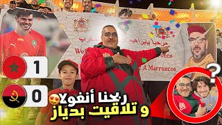 نيبا مشى أگادير تفرجنا فالماتش في اخير تلاقينا بدياز …🇲🇦😍 [upl. by Lon534]