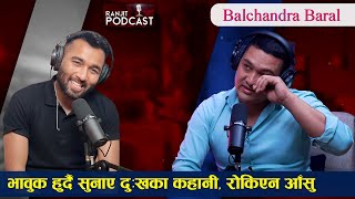 Balchandra Baral ले निलम्बित भय पछि बिबाद बारे यस्तो भन्छन। आखिर भयको के हो  Ranjit Podcast EP15 [upl. by Nilrem655]