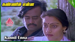 Kannil Enna Video Song  Un Kannil Neer Vazhinthal Movie Songs  Rajinikanth  Madhavi  Ilaiyaraaja [upl. by Nauhs]