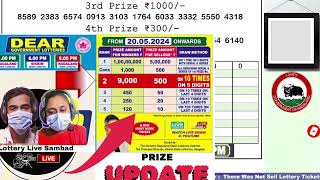 Lottery Sambad Live Dear Nagaland State Lottery Live draw result 12052024 Lottery live sambad [upl. by Auqenaj]