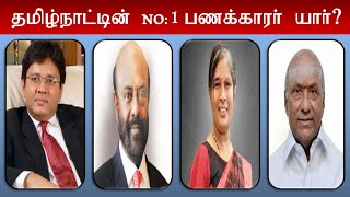 TOP 10 RICHEST MAN IN TAMIL NADU  தமிழ் நாட்டின் NO 1 பணக்காரர் யார் தெரியுமா   TAMIL NADU [upl. by Annail230]