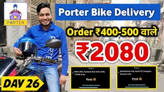 Porter ₹2080 Earning 🤑 One Day  Porter Bike Delivery  Porter delivery partner job [upl. by Enimaj]