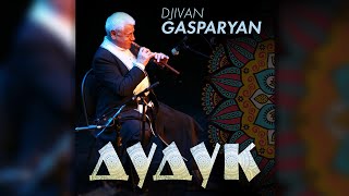 Djivan Gasparyan – Дудук  Дживан Гаспарян  армянский дудук  Armenian folk music [upl. by Chastain]