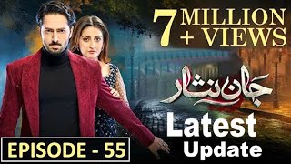 Drama Jaan Nisar Episode 55 Promo  Jaan Nisar Ep 55 Teaser  Jaan Nisar 2nd Last Ep Promojaannisar [upl. by Yeltrab608]