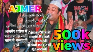 rahat ali in ajmer sharif [upl. by Deanne]