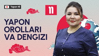 Yapon orollari va dengizi  11dars  Yapon tilini 0 dan organish [upl. by Everara]