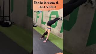 Karishma Tanna At The Age Of 40 Reducing Calories In Gym Watch FULL VIDEO [upl. by Danila]