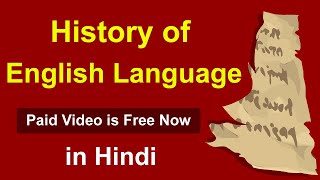 History of English Language in hindi  origin of english language  english language history [upl. by Arly97]