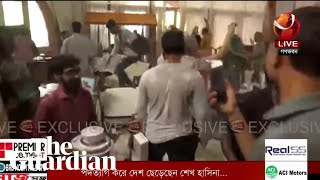 Bangladesh protesters storm PM’s residence in Dhaka [upl. by Tadich]