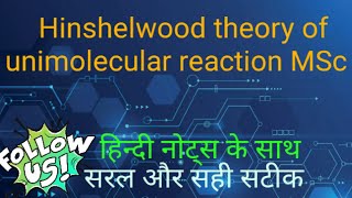 Hinshelwood theory of unimolecular reaction MSc [upl. by Atcele]