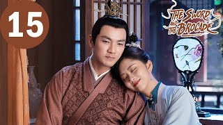 ENG SUB  The Sword and The Brocade  EP15  锦心似玉  Wallace Chung Tan Songyun [upl. by Lynnelle]