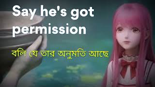 Ava Max Not You Barbie Girl Layrics Bangla Version [upl. by Caundra]