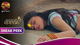 इश्क़ की दास्तान नागमणि  मनमोहन ने चुराया नागमणि  Sneak Peek  Ishq Ki Dastaan Naagmani Dangal TV [upl. by Sinegold]