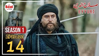 Kurulus Osman Urdu I Season 5  Episode 15 [upl. by Aggappe]