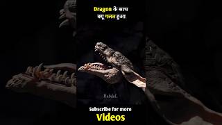 100 साल की कैद से आज़ाद हुआ ड्रैगन । Dragon freed from 100 years of captivity [upl. by Weight]