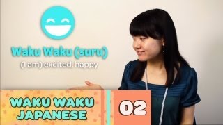 Waku Waku Japanese  Language Lesson 2 Onomatopoeia [upl. by Greenstein]