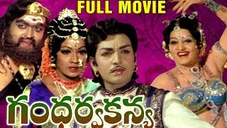 Gandharva Kanya Full Length Telugu Moive  Narasimha Raju Prabha Jayamalini [upl. by Margalit]