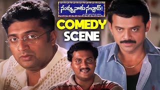 Nuvvu Naaku Nachav Back To Back Comedy Scenes  Venkatesh Brahmanandam Aarti Agarwal  iDream [upl. by Malchy]