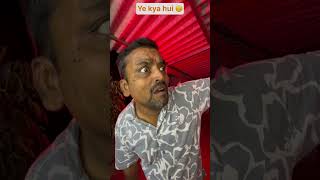 Ye kya hui 🙃  The most viral comedy by baapbeta 🔥 ytshorts shorts [upl. by Reta897]