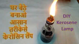 Homemade Simple Kerosene Lamp  घर का बना आसान केरोसिन लैंप  Oil Lamp [upl. by Mayce98]