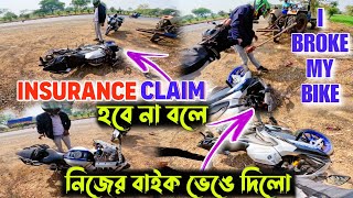 Bike rider New R15M Damaged  Rider এর নিজের বাইক নিজেই ভেঙে দিলো 😱 [upl. by Lledniuq]