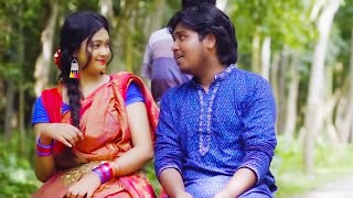 Akash Mahmud amp Moumita  Oi Bukete Ghor Official Video [upl. by Levinson354]