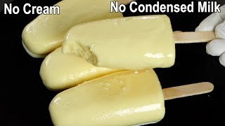 Custard Milk Ice Cream Recipe  How to Make Custard Ice Cream at Home [upl. by Ahsonek]