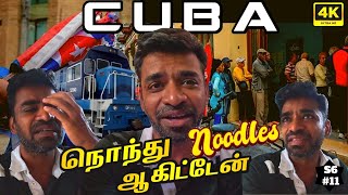 🇨🇺கியூபா விட்ட உச்சகட்ட சவால்  CUBA Ep3 [upl. by Ujawernalo]