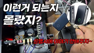 블루투스를 프리앰프로 사용해 볼까  RADSONE ES100 MK2 [upl. by Rashida]