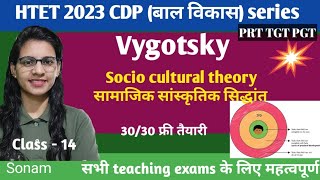 Lev vygotsky sociocultural theory  vygotsky cognitivie development theoryCDP classes for all exam [upl. by Isabella902]