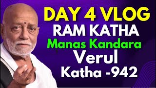 Morari Bapu Ram Katha Day 4 Vlog  Manas Kandara  Ram Katha 942  Verul [upl. by Ardnohsal582]