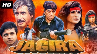 जगीरा JAGIRA 2001 Dharmendra Ki Superhit Hindi Action Movie HD  Danny Denzongpa Shakti Kapoor [upl. by Elleda]