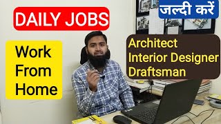 Work From Home Jobs  Architecture  Interior Designer  Draftsman  AutoCad Work from home jobs [upl. by Murton119]