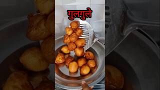 Gulgule recipe gulgularecipe trendingshorts shortvideo viralshorts [upl. by Eidnarb583]