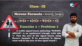 Herons Formula Exercise Problem 1  Class IX  LM 530 [upl. by Johann]